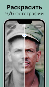 Download Pixelup - AI Photo Enhancer Photo for Android screenshot 2