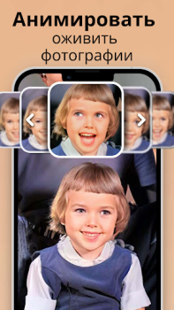 Download Pixelup - AI Photo Enhancer Photo for Android screenshot 3
