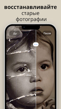 Download Pixelup - AI Photo Enhancer Photo for Android screenshot 4