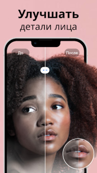 Download Pixelup - AI Photo Enhancer Photo for Android screenshot 5