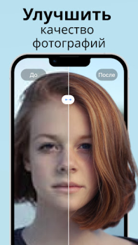 Download Pixelup - AI Photo Enhancer Photo for Android screenshot 7