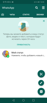 Download WhatsApp Plus Social for Android screenshot 3
