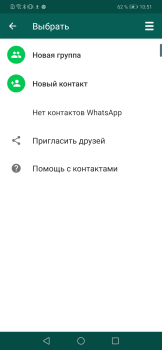 Download WhatsApp Plus Social for Android screenshot 4