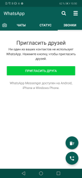 Download WhatsApp Plus Social for Android screenshot 5