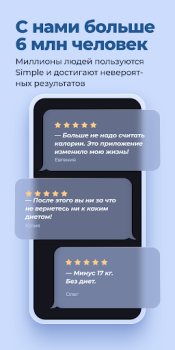 Download Simple: Weight Loss Coach Health & Fitness for Android screenshot 4