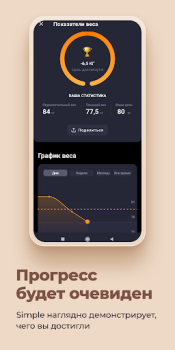 Download Simple: Weight Loss Coach Health & Fitness for Android screenshot 5