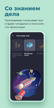 Download Simple: Weight Loss Coach Health & Fitness for Android screenshot 6