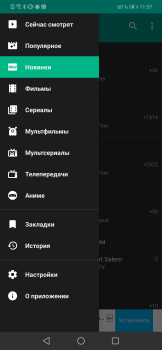 Download HD VideoBox Entertainment for Android