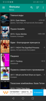 Download HD VideoBox Entertainment for Android screenshot 2