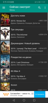 Download HD VideoBox Entertainment for Android screenshot 3
