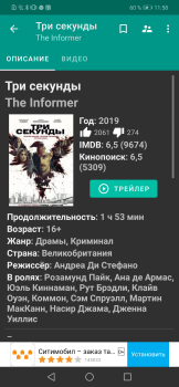Download HD VideoBox Entertainment for Android screenshot 5