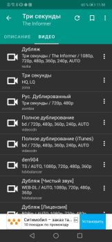 Download HD VideoBox Entertainment for Android screenshot 6