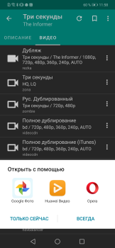 Download HD VideoBox Entertainment for Android screenshot 7