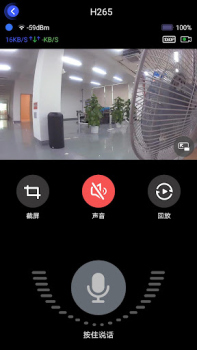 Download Aiwit Tools for Android screenshot 5