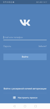 Download VK Coffee Social for Android
