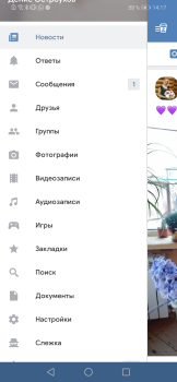 Download VK Coffee Social for Android screenshot 2