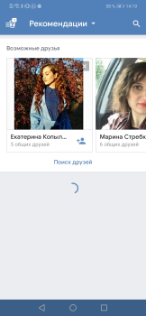 Download VK Coffee Social for Android screenshot 5