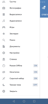 Download VK Coffee Social for Android screenshot 6