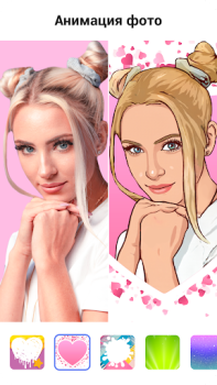 Download ToonApp AI Cartoon Picture App Photo for Android screenshot 2