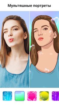 Download ToonApp AI Cartoon Picture App Photo for Android screenshot 3