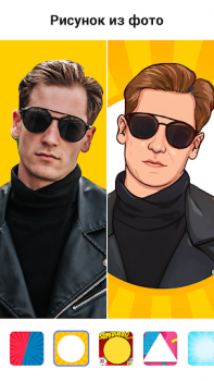 Download ToonApp AI Cartoon Picture App Photo for Android screenshot 4