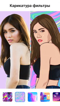Download ToonApp AI Cartoon Picture App Photo for Android screenshot 7