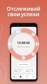 Download Intermittent Fasting: FastEasy Health & Fitness for Android screenshot 4