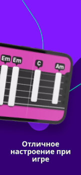 Download Simply Guitar - Learn Guitar Education for Android screenshot 7