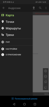 Download Androzic Travels for Android