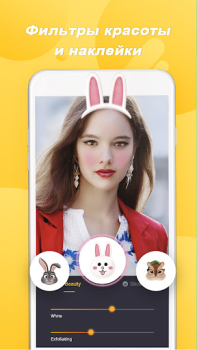 Download Tumile - Live Video Chat Life style for Android screenshot 3