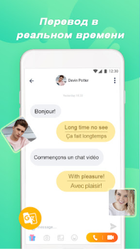 Download Tumile - Live Video Chat Life style for Android screenshot 4