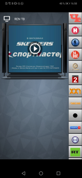 Download Bizon TV Entertainment for Android screenshot 4