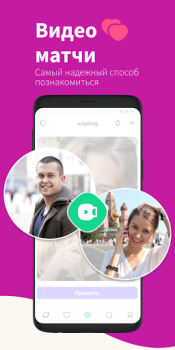 Download Waplog: Dating, Match & Chat Social for Android screenshot 2