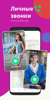 Download Waplog: Dating, Match & Chat Social for Android screenshot 3