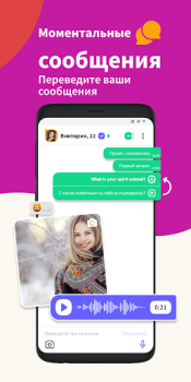 Download Waplog: Dating, Match & Chat Social for Android screenshot 4