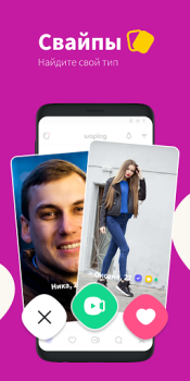 Download Waplog: Dating, Match & Chat Social for Android screenshot 5