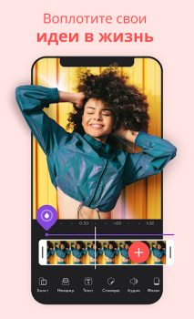 Download Videoleap: AI Video Editor Video Players & Editors for Android screenshot 2