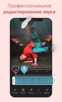 Download Videoleap: AI Video Editor Video Players & Editors for Android screenshot 5