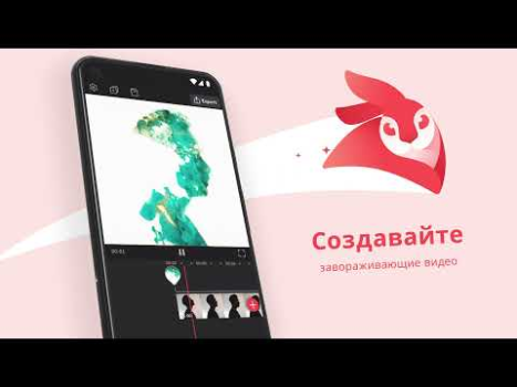 Download Videoleap: AI Video Editor Video Players & Editors for Android screenshot 8