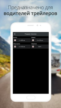 Download CoPilot GPS Navigation Maps and navigation for Android screenshot 3