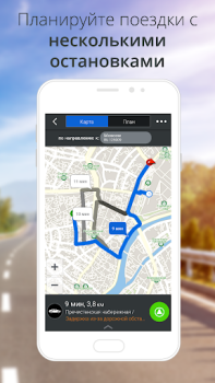 Download CoPilot GPS Navigation Maps and navigation for Android screenshot 5