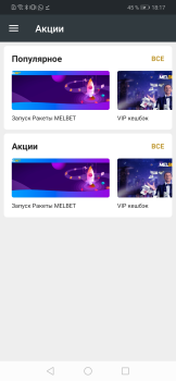 Download MelBet Entertainment for Android screenshot 5