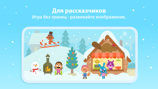 Download Sago Mini World: Kids Games Education for Android screenshot 3
