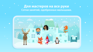 Download Sago Mini World: Kids Games Education for Android screenshot 5