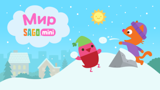 Download Sago Mini World: Kids Games Education for Android screenshot 7