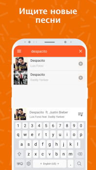 Download Музыка для Одноклассников Music and audio for Android screenshot 4