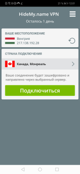 Download hidemy.name Tools for Android screenshot 2