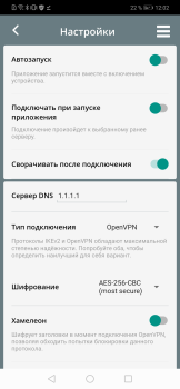 Download hidemy.name Tools for Android screenshot 4