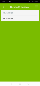 Download hidemy.name Tools for Android screenshot 6