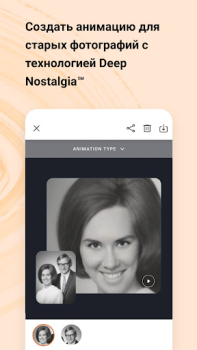 Download MyHeritage: Family Tree & DNA Books and Reference for Android screenshot 2